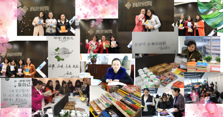 良友女神節(jié)，節(jié)日快樂(lè)