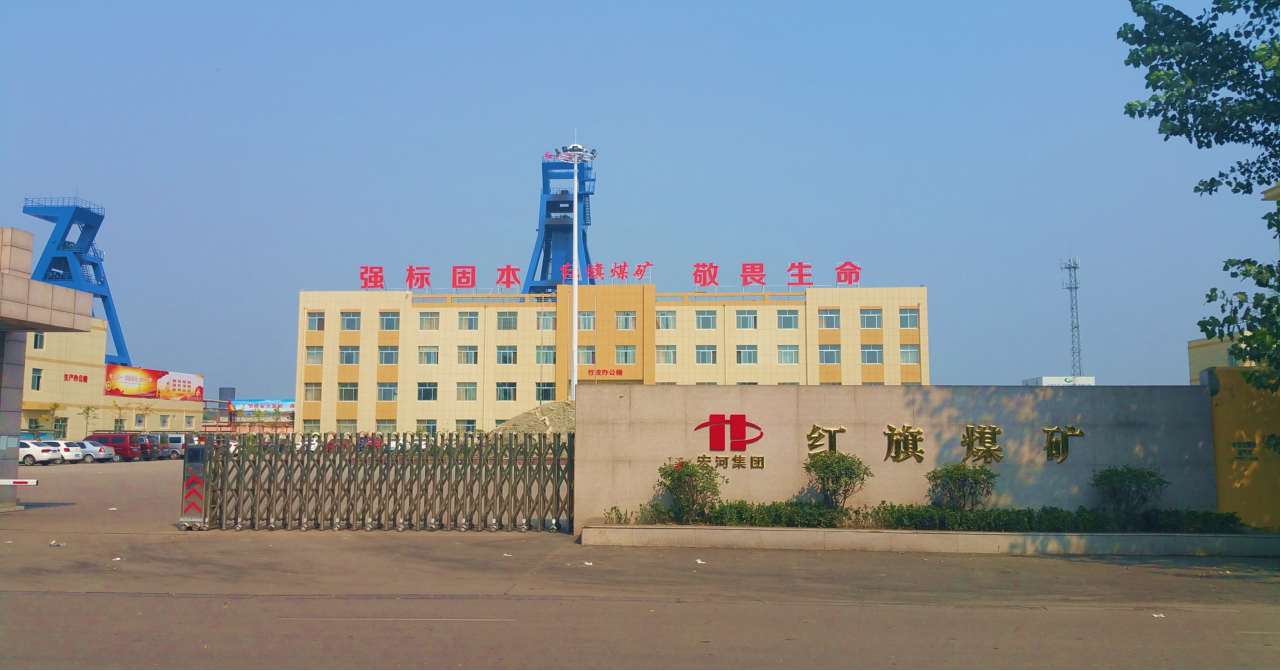 良友科技